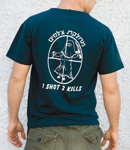 Israeli Army t-shirt